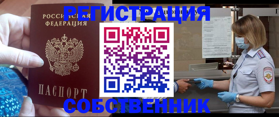 форма 3 в Высоковске